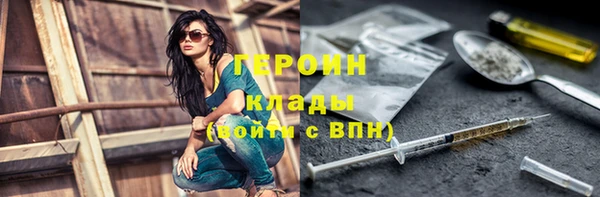 трава Богданович