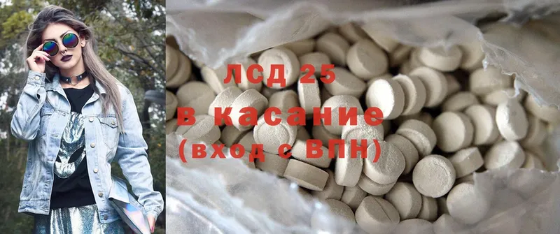 где продают   Красновишерск  сайты даркнета Telegram  LSD-25 экстази ecstasy  OMG ссылки 